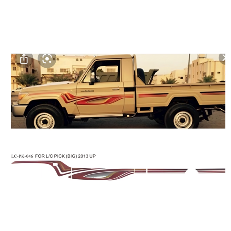 شطرطون جانبي أصلي وكالة لشاص 2013